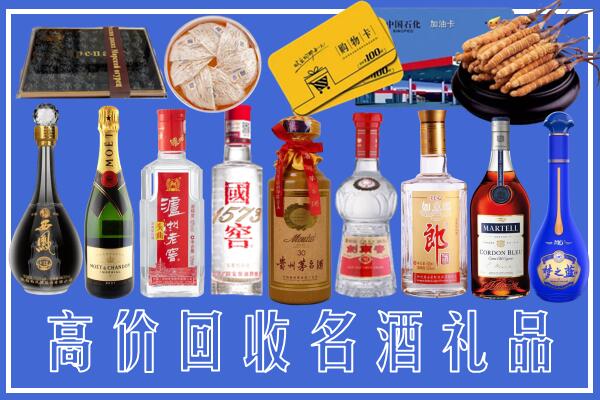 镇江润州区回收烟酒