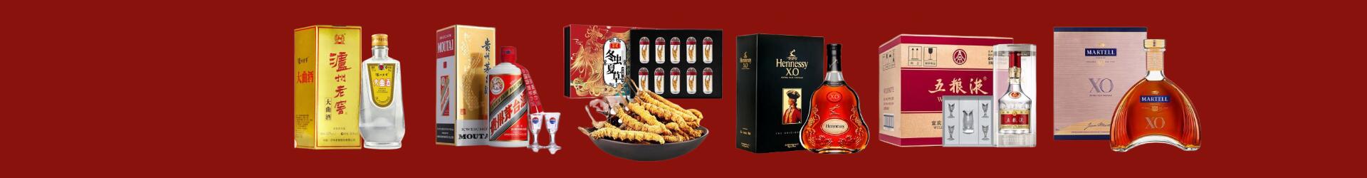镇江润州区客聚烟酒经营部