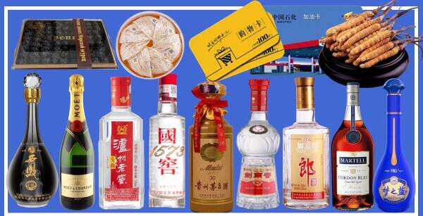 镇江润州区客聚烟酒经营部