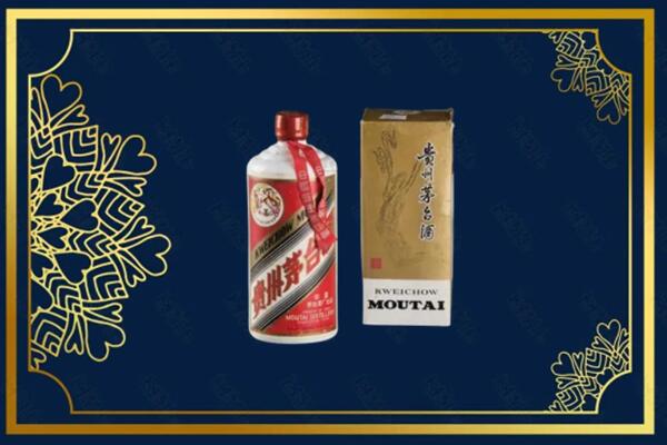 高价求购：镇江润州区茅台巽风酒回收吗？