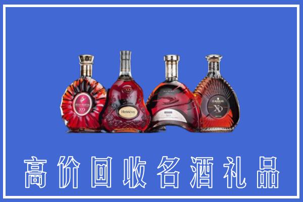 镇江润州区回收洋酒