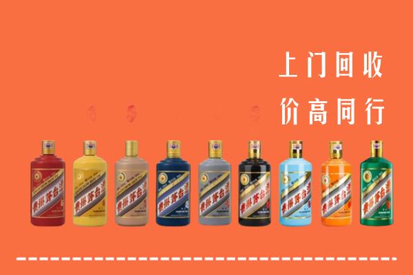 镇江润州区回收茅台酒
