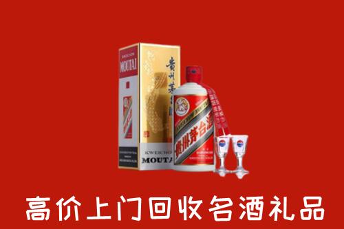 镇江润州区回收茅台酒