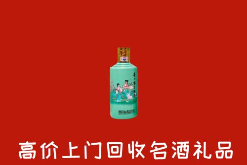 镇江润州区回收24节气茅台酒