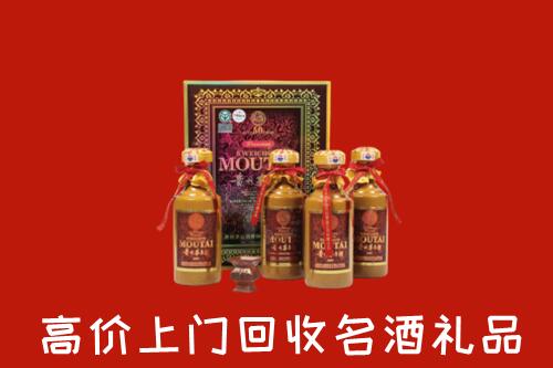 镇江润州区回收50年茅台酒