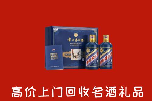 镇江润州区回收生肖茅台酒