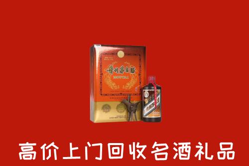 镇江润州区回收贵宾特制茅台酒