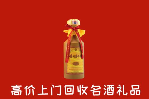 镇江润州区回收十五年茅台酒