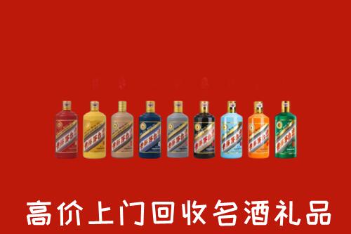 镇江润州区回收纪念茅台酒