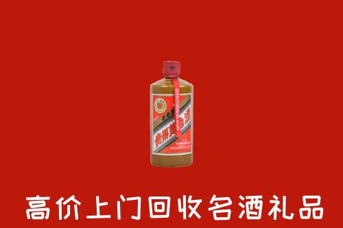 镇江润州区回收陈酿茅台酒