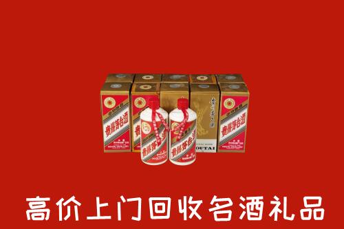 镇江润州区回收年份茅台酒
