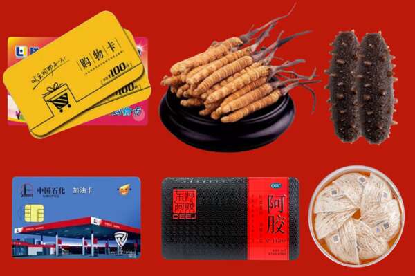 镇江润州区回收礼品