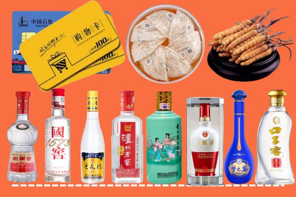 镇江润州区回收烟酒